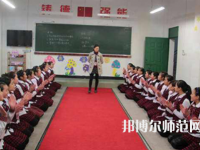 2023年重慶市幼師學校業前景怎么樣