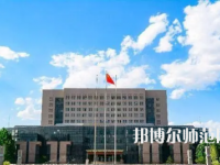 2023年安陽師范學院就業率怎么樣