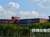 2023年江西師范大學(xué)最新排名(全國第幾)