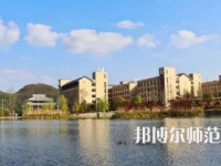 2023年貴州師范大學排名