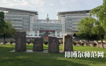 2023年江蘇師范類大學(xué)排名