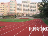 2023年重慶市奉節師范學校報名條件、招生對象