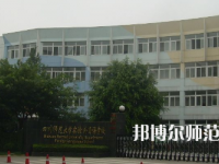 2023年四川師范大學(xué)實(shí)驗(yàn)外國(guó)語(yǔ)學(xué)校報(bào)名條件、招生對(duì)象