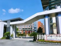 2023年四川師范大學(xué)附屬中學(xué)報(bào)名條件、招生對(duì)象