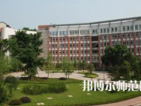 2023年重慶市江津區師范進修學校報名條件、招生對象