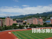 2023年重慶幼兒師范專業專科學校報名條件