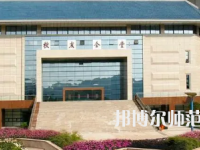 2023年重慶師范大學秘書學專業介紹
