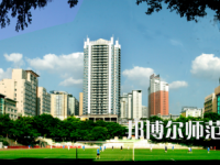 2023年重慶師范大學繪畫專業介紹
