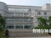 2023年重慶師范大學涉外商貿學院表演專業介紹