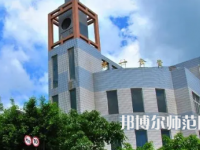 2023年重慶師范大學涉外商貿學院物流管理專業介紹
