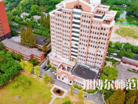 2023年上海師范大學舞蹈學專業介紹