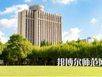 2023年華東師范大學教育學系專業介紹