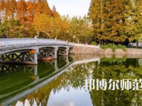 2023年華東師范大學教育學系專業介紹