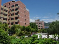 2023年重慶幼兒師范學校美術教育專業介紹