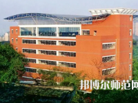 2023年重慶第二師范學院數學與應用數學專業介紹