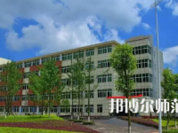 2023年重慶師范大學涉外商貿學院貿易經濟專業介紹