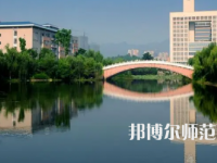2023年重慶師范大學工業設計專業介紹