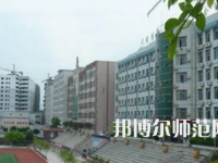 2023年重慶奉節師范學校道路橋梁工程技術專業介紹