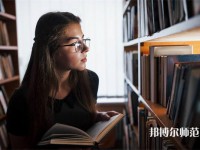 安陽小學教育學校有哪些 安陽小學教育學校名單一覽表