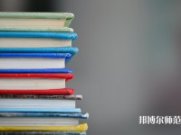 廣東公辦教育管理學校有哪些 廣東公辦教育管理學校名單一覽表