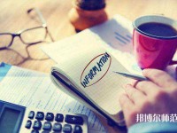 廣東民辦學前教育學校有哪些 廣東民辦學前教育學校名單一覽表