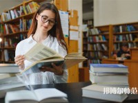 佛山科學技術師范學院介紹、地址